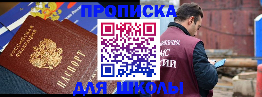 регистрация в Тюменской области