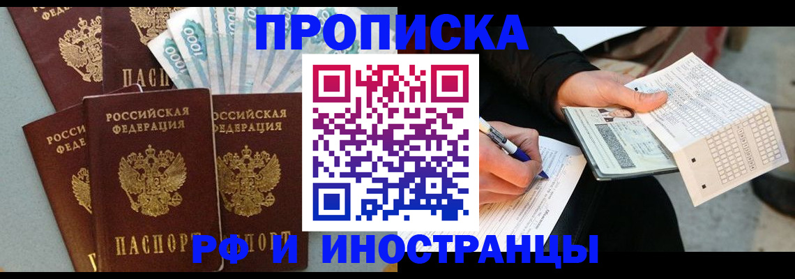 пропишу в квартире в Тюменской области